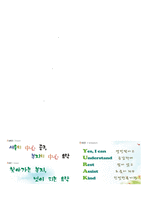 유락 종합사회복지관 실습기관 분석 보고서-2