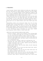 청소년 문제 상담 학업 중도탈락-2