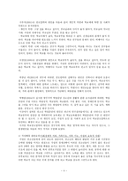 청소년 문제 상담 학업 중도탈락-4