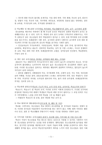 청소년 문제 상담 학업 중도탈락-5