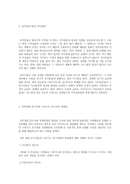 정치인과 경제인과 특정 이익집단-2