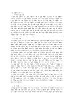 예배갱신운동 의정 체교 회력과 색깔 및 성서 일과-2