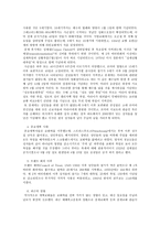 예배갱신운동 의정 체교 회력과 색깔 및 성서 일과-3