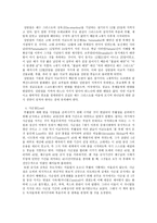 예배갱신운동 의정 체교 회력과 색깔 및 성서 일과-5