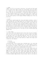 예배갱신운동 의정 체교 회력과 색깔 및 성서 일과-6