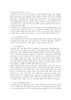 예배갱신운동 의정 체교 회력과 색깔 및 성서 일과-7