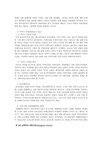 예배갱신운동 의정 체교 회력과 색깔 및 성서 일과-8