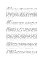 예배갱신운동 의정 체교 회력과 색깔 및 성서 일과-9