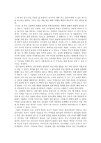 예배갱신운동 의정 체교 회력과 색깔 및 성서 일과-13