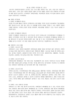 장애인 복지 영역 과정 책-3