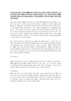 유교문화와 호주제-6