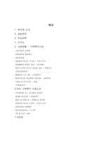 성미가엘 종합사회복지관-1