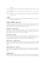성미가엘 종합사회복지관-6