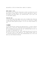 성미가엘 종합사회복지관-7