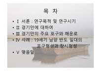 레포트-2
