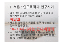 레포트-3
