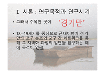 레포트-4