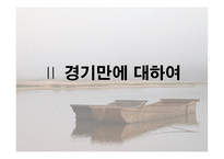 레포트-6
