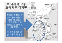 레포트-9