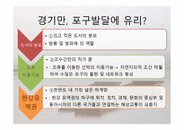 레포트-10