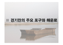 레포트-11