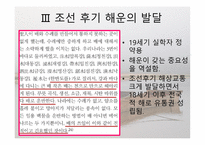 레포트-12