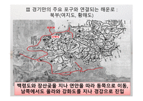 레포트-14
