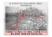 레포트-17