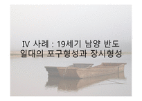 레포트-18