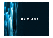 인실 모텔 사업계획서-15