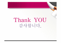 알코올 중독자 자녀의 건강증진을 위한 프로그램-20