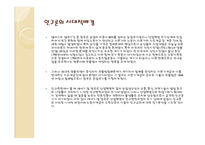 맬서스의 인구론-3