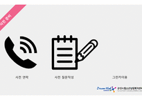 군산시청소년상담복지센터-3