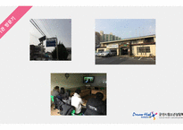 군산시청소년상담복지센터-7