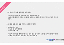 군산시청소년상담복지센터-10