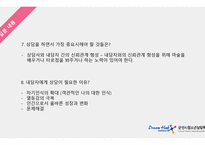 군산시청소년상담복지센터-12