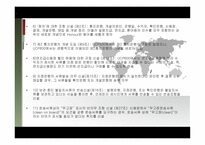 UCP Uniform Customs and Practice for Documentary Credits 화환신용장 통일규칙-7
