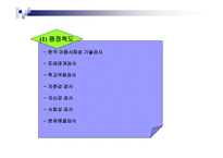 사회성 및 적응행동검사-7