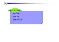 사회성 및 적응행동검사-8