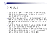 사회성 및 적응행동검사-11