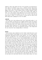 매스커뮤니케이션 효과 이론 매스커뮤니케이션 효과 이론2-4