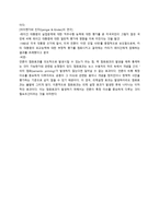 매스커뮤니케이션 효과 이론 매스커뮤니케이션 효과 이론2-5