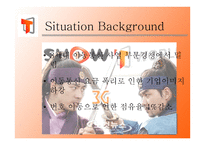 Sktelecom광고 분석-3
