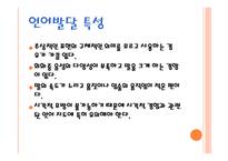 시각장애 레포트-13