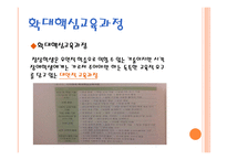 시각장애 레포트-17