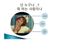 의료사회복지사업보고서-3