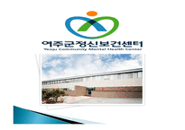 의료사회복지사업보고서-9