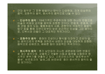세기의 클래식 음악-4