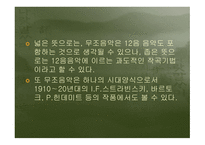 세기의 클래식 음악-14