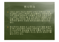 세기의 클래식 음악-17